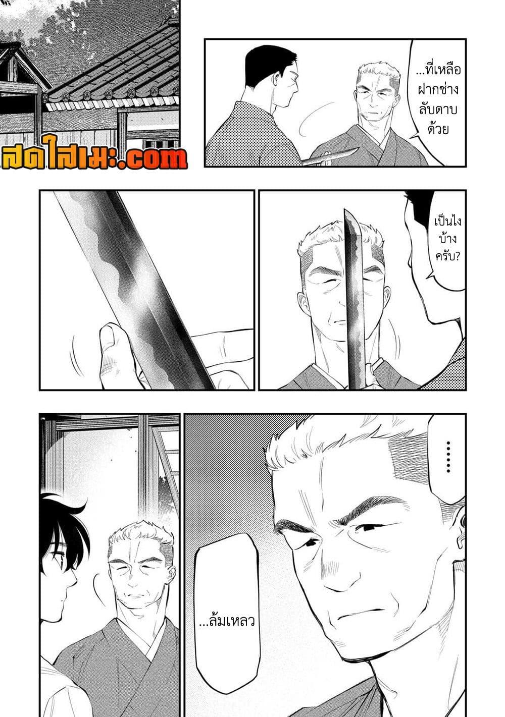 Manga-lc-com อ่านมังงะ อ่านการ์ตูน ออนไลน์ ฟรี The New Gate ตอนที่ 1 2 3 4 5 6 7 8 9 10 11 12 13 14 ฟรี ไม่มีโฆษณา Manga-lc - อ่าน มังงะ อ่าน การ์ตูน ออนไลน์ อ่านมังงะ ฟรี