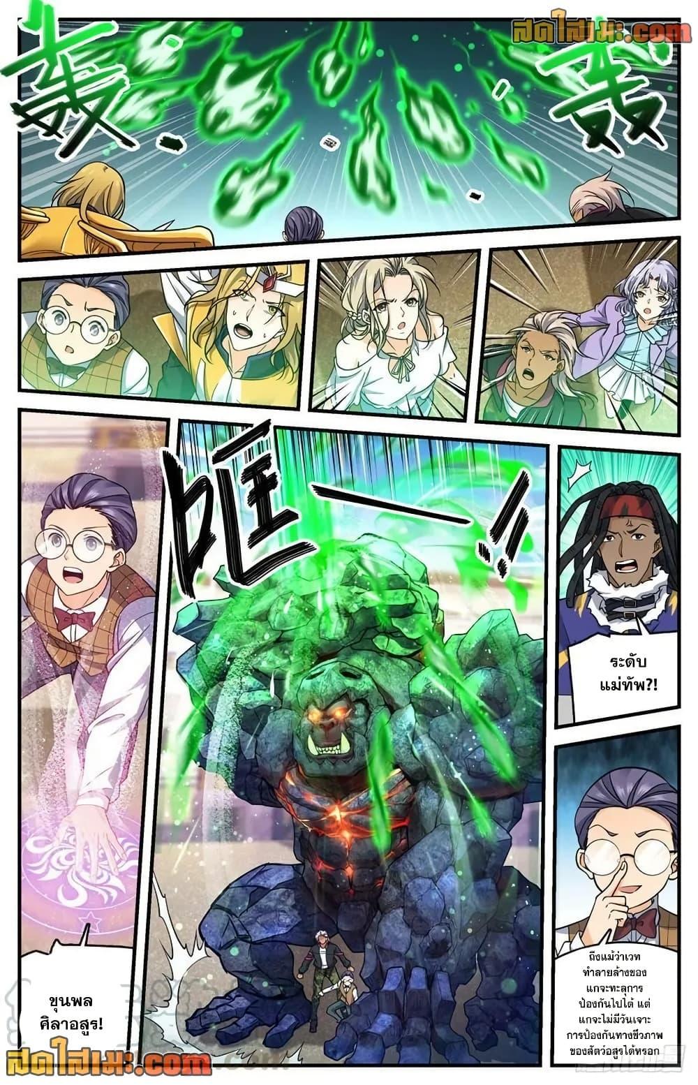 Manga-lc-com อ่านมังงะ อ่านการ์ตูน ออนไลน์ ฟรี Versatile Mage จอมเวทย์เต็มพิกัด ตอนที่ 1 2 3 4 5 6 7 8 9 10 11 12 13 14 ฟรี ไม่มีโฆษณา Manga-lc - อ่าน มังงะ อ่าน การ์ตูน ออนไลน์ อ่านมังงะ ฟรี