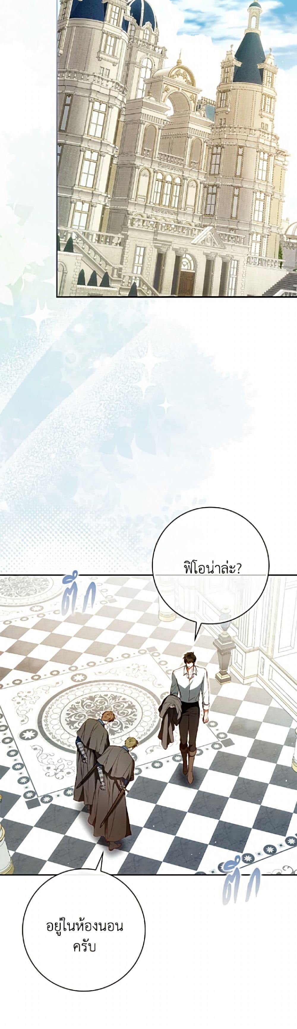 Manga-lc-com อ่านมังงะ อ่านการ์ตูน ออนไลน์ ฟรี I Became the Wife of the Male Lead ตอนที่ 1 2 3 4 5 6 7 8 9 10 11 12 13 14 ฟรี ไม่มีโฆษณา Manga-lc - อ่าน มังงะ อ่าน การ์ตูน ออนไลน์ อ่านมังงะ ฟรี