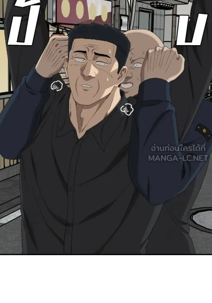 BAD GUY ตอนที่ 289 รูปที่ 145