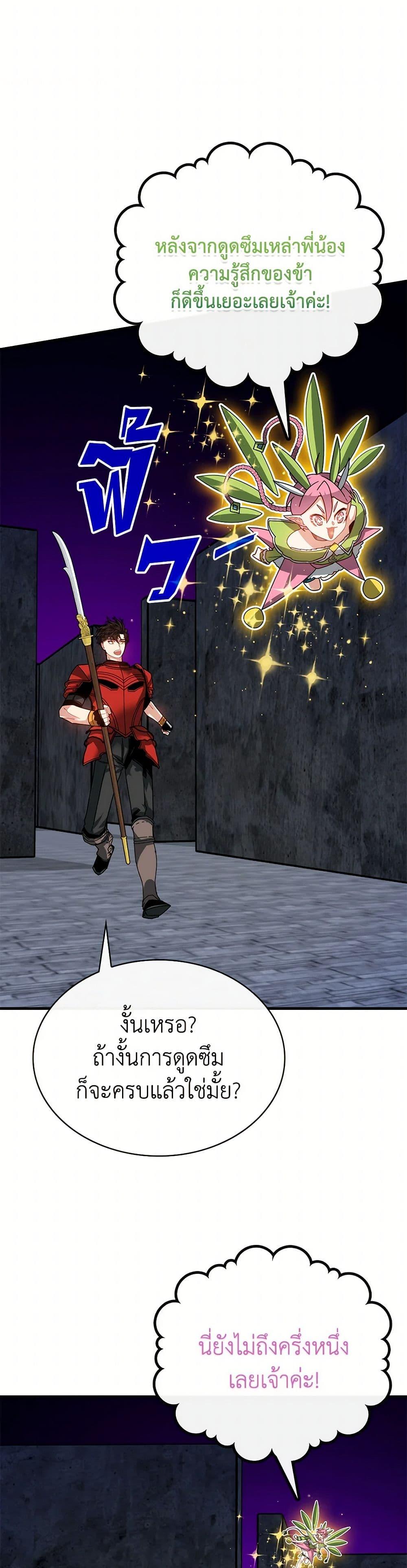 Manga-lc-com อ่านมังงะ อ่านการ์ตูน ออนไลน์ ฟรี SSS-Class Gacha Hunter ตอนที่ 1 2 3 4 5 6 7 8 9 10 11 12 13 14 ฟรี ไม่มีโฆษณา Manga-lc - อ่าน มังงะ อ่าน การ์ตูน ออนไลน์ อ่านมังงะ ฟรี