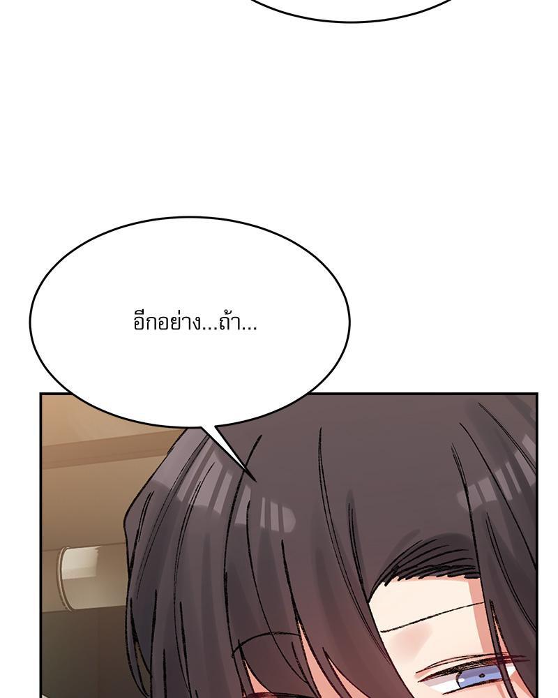 Doujin-Lc- อ่าน โดจิน มังฮวา เกาหลี ญี่ปุ่น จีน แปลไทย A Delicate Relations ตอนที่ 1 2 3 4 5 6 7 8 9 10 11 12 13 14 ฟรี ไม่มีโฆษณา อ่าน โดจิน Manhwa เกาหลี ญี่ปุ่น จีน เรามีครบ คัดมาให้เน้นๆ โดจิน 18+ รับประกันความฟินโดย  Doujin Lc
