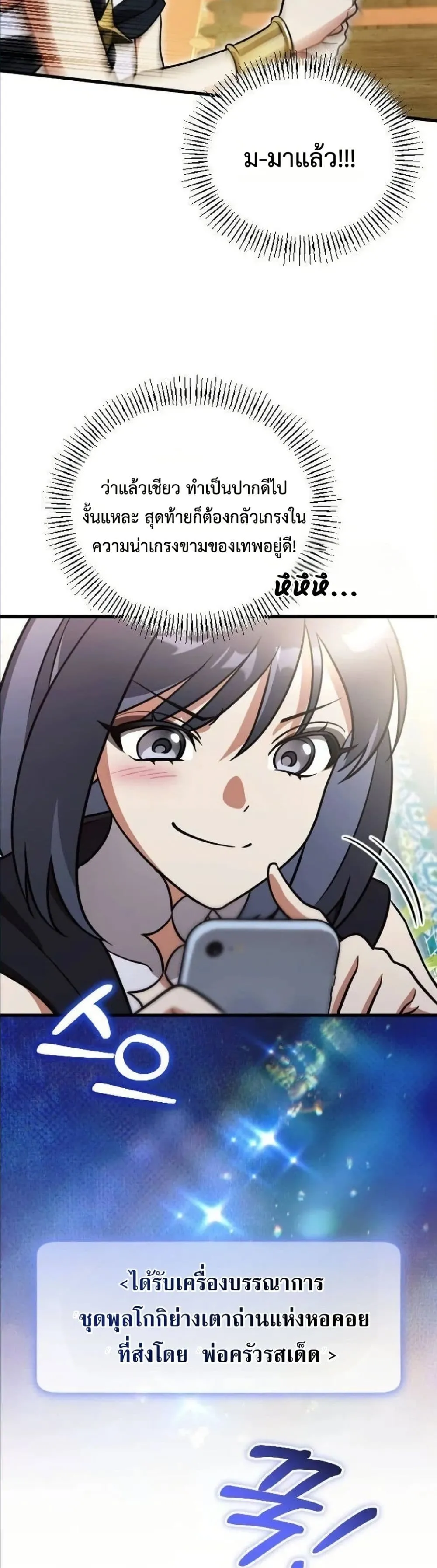 Manga-lc-com อ่านมังงะ อ่านการ์ตูน ออนไลน์ ฟรี I Offered Kimchi Ramen to the Gods ตอนที่ 1 2 3 4 5 6 7 8 9 10 11 12 13 14 ฟรี ไม่มีโฆษณา Manga-lc - อ่าน มังงะ อ่าน การ์ตูน ออนไลน์ อ่านมังงะ ฟรี