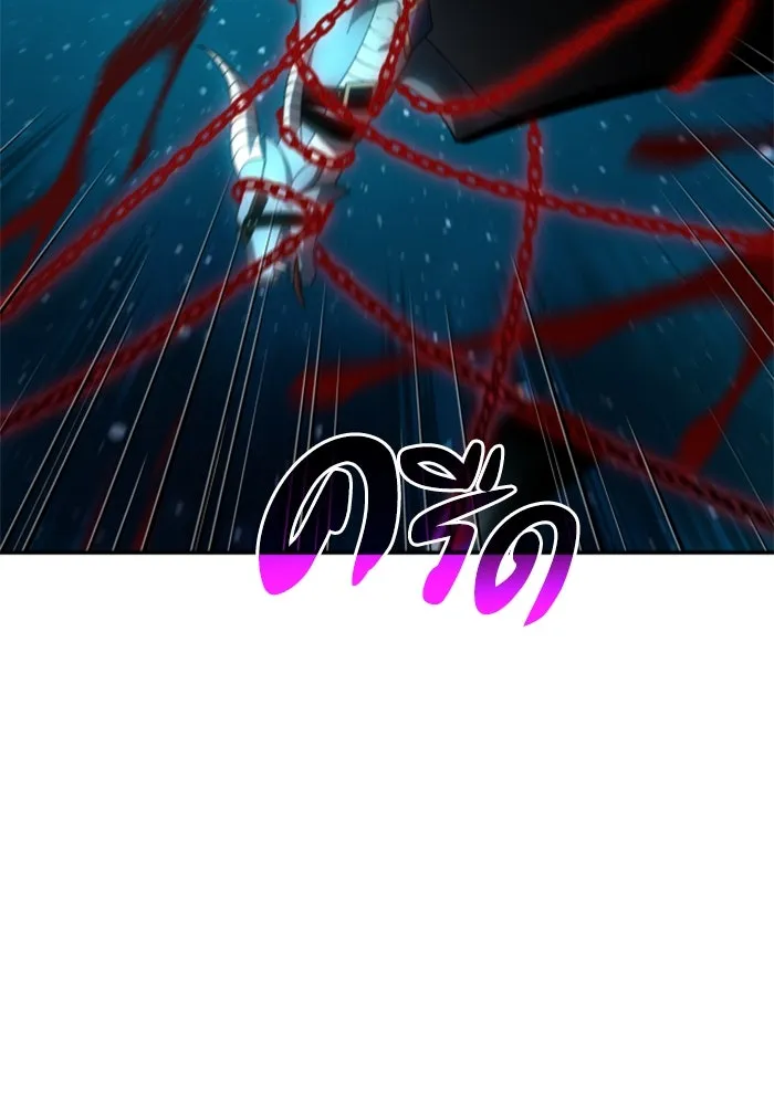 อดีตบอสหอคอย ตอนที่ 20 รูปที่ 173