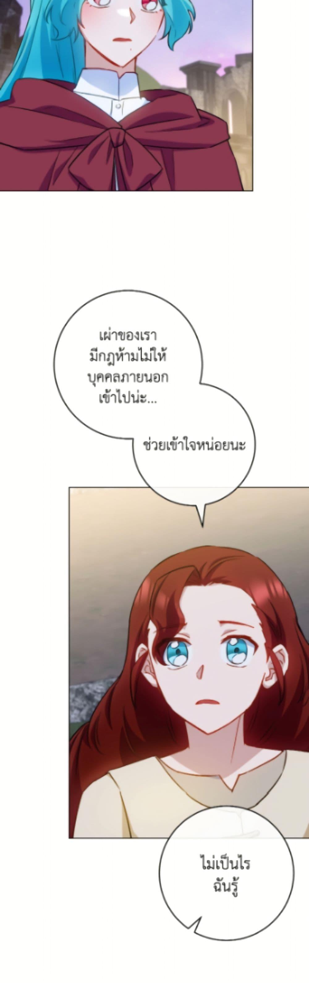 Manga-lc-com อ่านมังงะ อ่านการ์ตูน ออนไลน์ ฟรี The Young Lady Is a Royal Chef ตอนที่ 1 2 3 4 5 6 7 8 9 10 11 12 13 14 ฟรี ไม่มีโฆษณา Manga-lc - อ่าน มังงะ อ่าน การ์ตูน ออนไลน์ อ่านมังงะ ฟรี