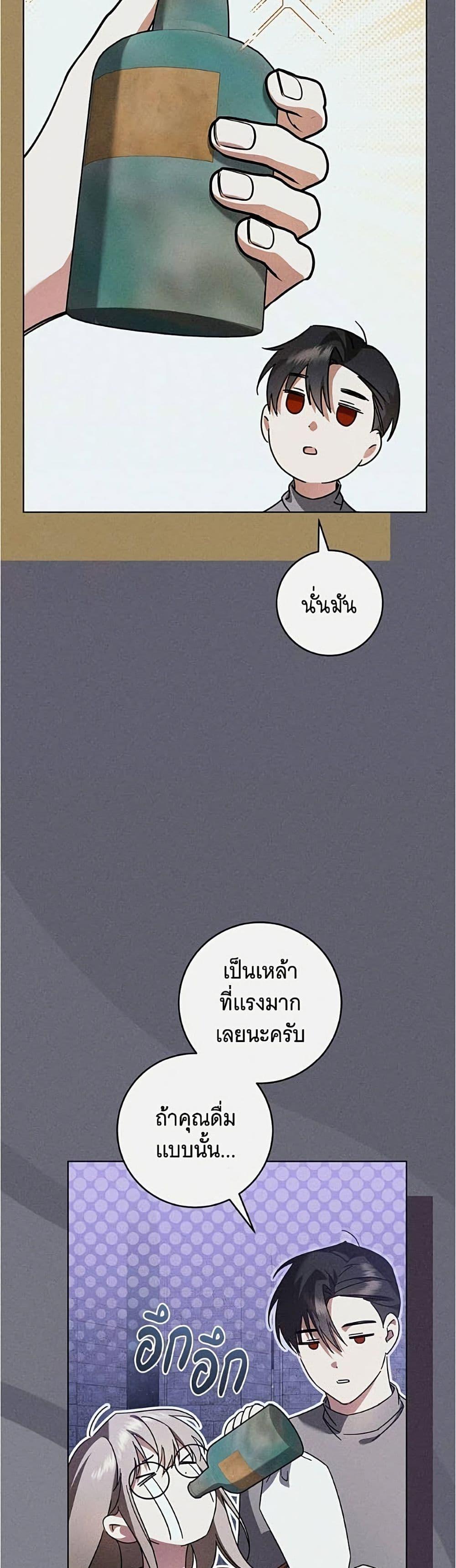 Manga-lc-com อ่านมังงะ อ่านการ์ตูน ออนไลน์ ฟรี All I Want is My Dream Home ตอนที่ 1 2 3 4 5 6 7 8 9 10 11 12 13 14 ฟรี ไม่มีโฆษณา Manga-lc - อ่าน มังงะ อ่าน การ์ตูน ออนไลน์ อ่านมังงะ ฟรี