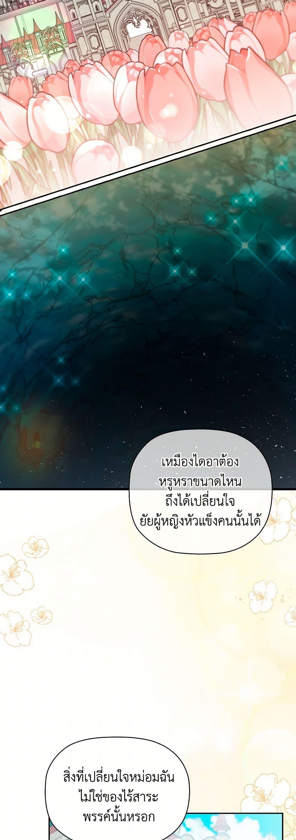 Manga-lc-com อ่านมังงะ อ่านการ์ตูน ออนไลน์ ฟรี An Extra In The Family Is The First To Be Abandoned ตอนที่ 1 2 3 4 5 6 7 8 9 10 11 12 13 14 ฟรี ไม่มีโฆษณา Manga-lc - อ่าน มังงะ อ่าน การ์ตูน ออนไลน์ อ่านมังงะ ฟรี