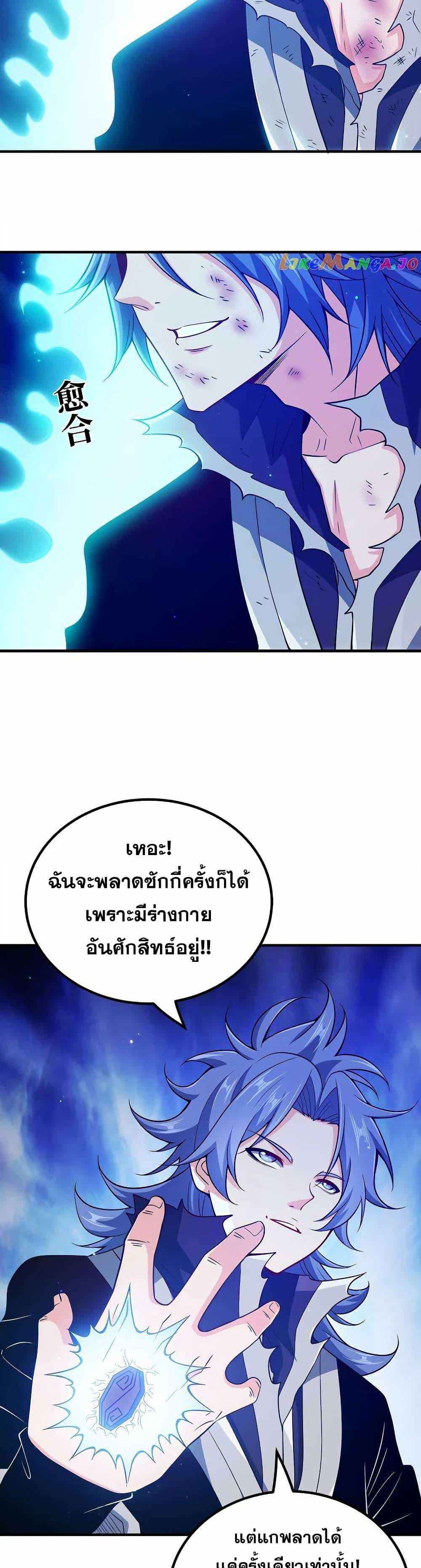 Manga-lc-com อ่านมังงะ อ่านการ์ตูน ออนไลน์ ฟรี My Wife is Actually the Future Tyrant Empress ตอนที่ 1 2 3 4 5 6 7 8 9 10 11 12 13 14 ฟรี ไม่มีโฆษณา Manga-lc - อ่าน มังงะ อ่าน การ์ตูน ออนไลน์ อ่านมังงะ ฟรี