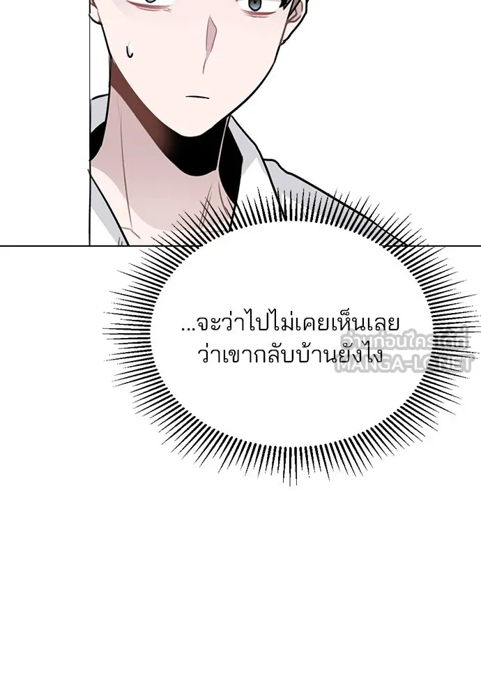 รักผิดแผน ตอนที่ 42 รูปที่ 60