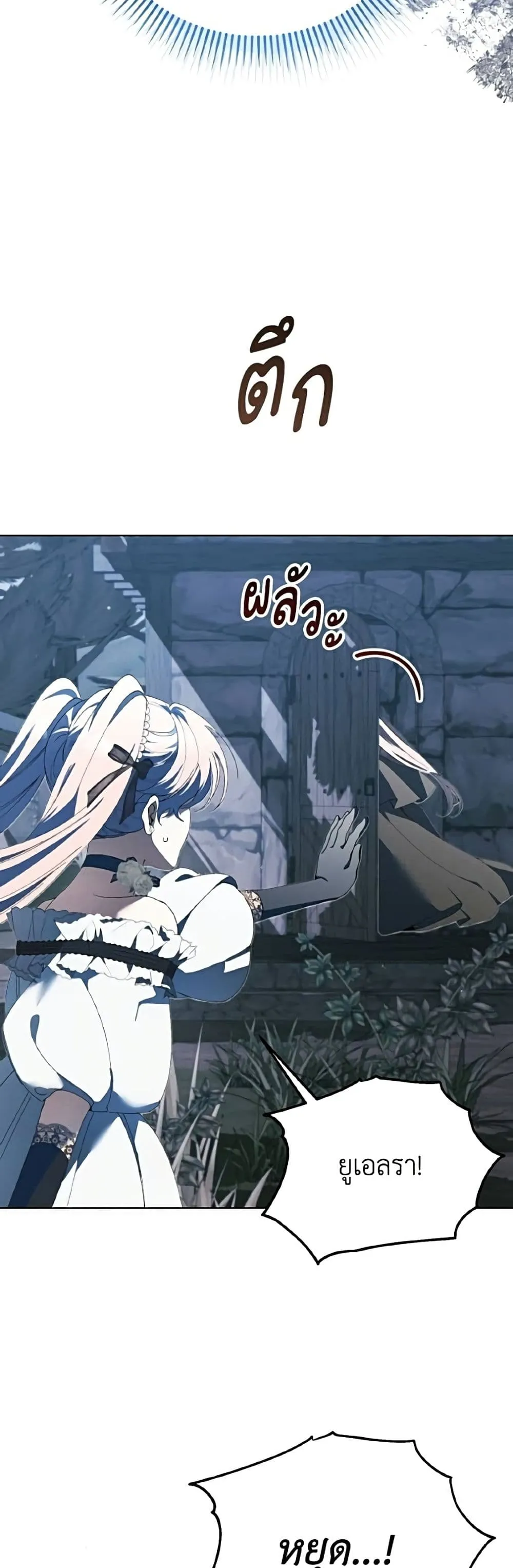 Manga-lc-com อ่านมังงะ อ่านการ์ตูน ออนไลน์ ฟรี I Will Protect My Tyrant Dad! – รักนะคะ ป๊ะป๋าทรราช ตอนที่ 1 2 3 4 5 6 7 8 9 10 11 12 13 14 ฟรี ไม่มีโฆษณา Manga-lc - อ่าน มังงะ อ่าน การ์ตูน ออนไลน์ อ่านมังงะ ฟรี