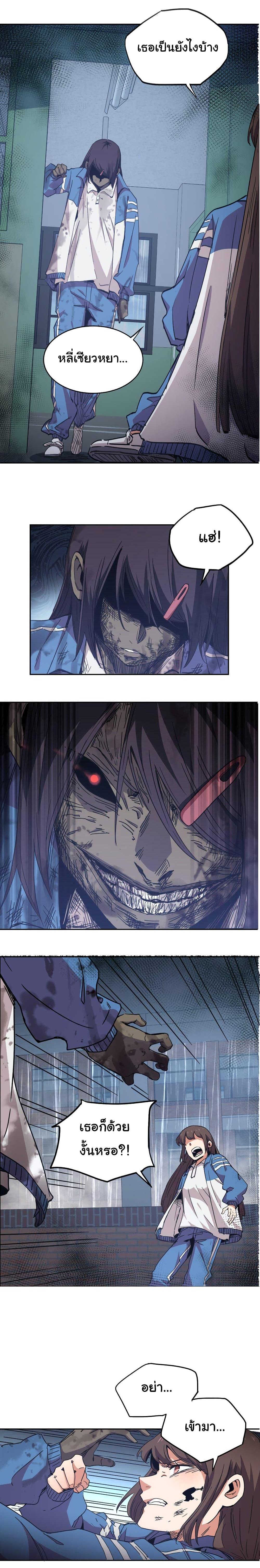 Manga-lc-com อ่านมังงะ อ่านการ์ตูน ออนไลน์ ฟรี I Was Reborn Before The Zombie Apocalypse ตอนที่ 1 2 3 4 5 6 7 8 9 10 11 12 13 14 ฟรี ไม่มีโฆษณา Manga-lc - อ่าน มังงะ อ่าน การ์ตูน ออนไลน์ อ่านมังงะ ฟรี