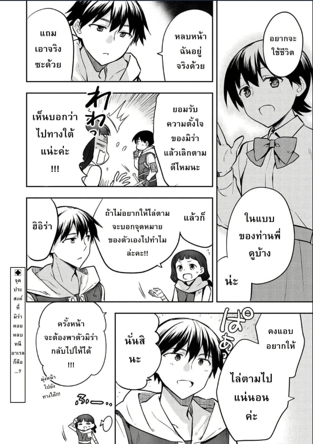Manga-lc-com อ่านมังงะ อ่านการ์ตูน ออนไลน์ ฟรี Mushoku No Eiyuu Betsu Ni Skill Nanka Iranakatta Ndaga ตอนที่ 1 2 3 4 5 6 7 8 9 10 11 12 13 14 ฟรี ไม่มีโฆษณา Manga-lc - อ่าน มังงะ อ่าน การ์ตูน ออนไลน์ อ่านมังงะ ฟรี