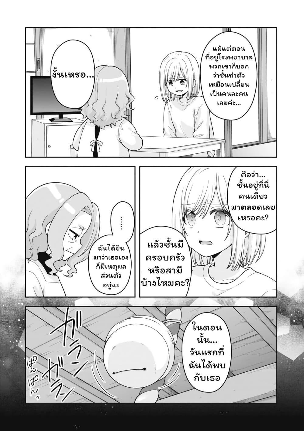 Manga-lc-com อ่านมังงะ อ่านการ์ตูน ออนไลน์ ฟรี Gokumama ~The Story of a Yakuza Who Became a Mom~ ตอนที่ 1 2 3 4 5 6 7 8 9 10 11 12 13 14 ฟรี ไม่มีโฆษณา Manga-lc - อ่าน มังงะ อ่าน การ์ตูน ออนไลน์ อ่านมังงะ ฟรี