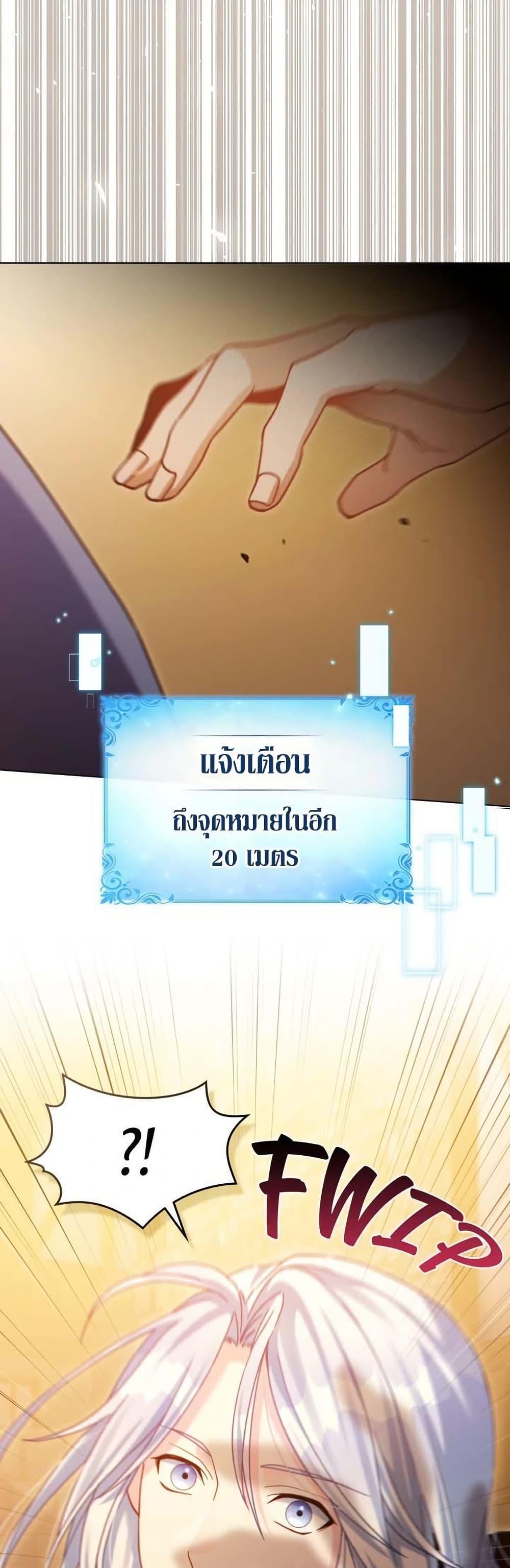 Manga-lc-com อ่านมังงะ อ่านการ์ตูน ออนไลน์ ฟรี I Can See Your Stats! ตอนที่ 1 2 3 4 5 6 7 8 9 10 11 12 13 14 ฟรี ไม่มีโฆษณา Manga-lc - อ่าน มังงะ อ่าน การ์ตูน ออนไลน์ อ่านมังงะ ฟรี