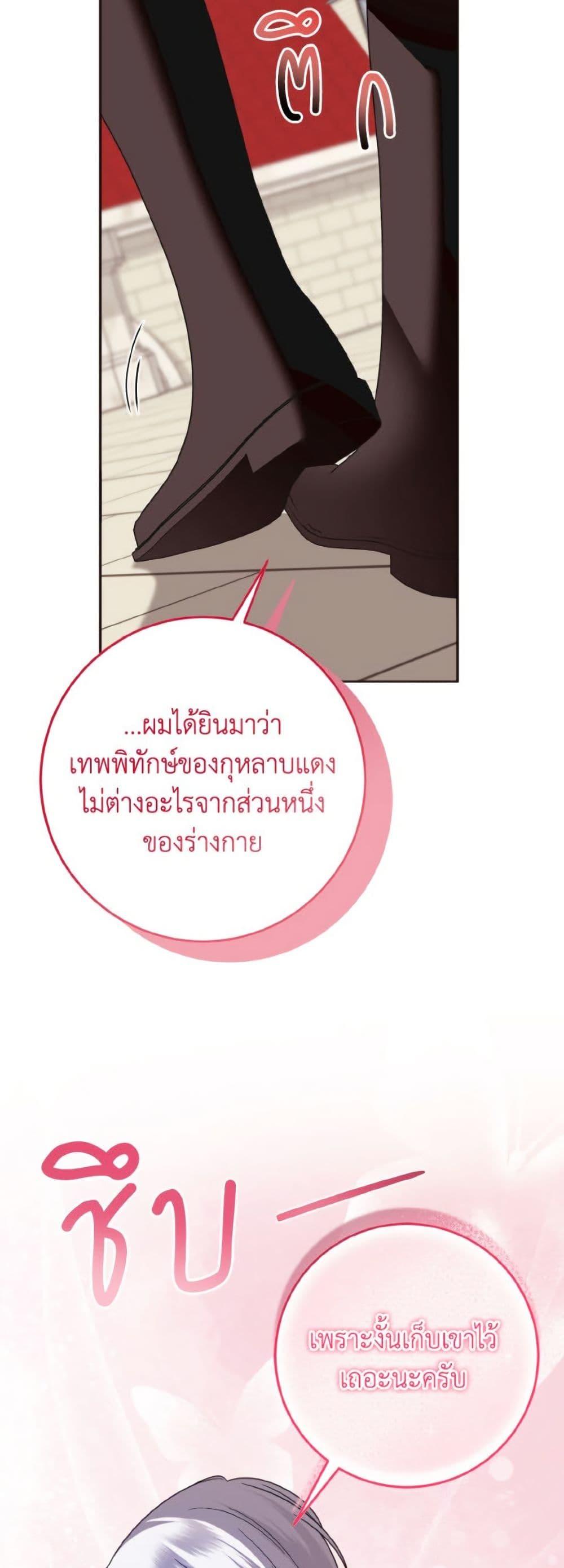 Manga-lc-com อ่านมังงะ อ่านการ์ตูน ออนไลน์ ฟรี I Met the Male Lead in Prison ตอนที่ 1 2 3 4 5 6 7 8 9 10 11 12 13 14 ฟรี ไม่มีโฆษณา Manga-lc - อ่าน มังงะ อ่าน การ์ตูน ออนไลน์ อ่านมังงะ ฟรี