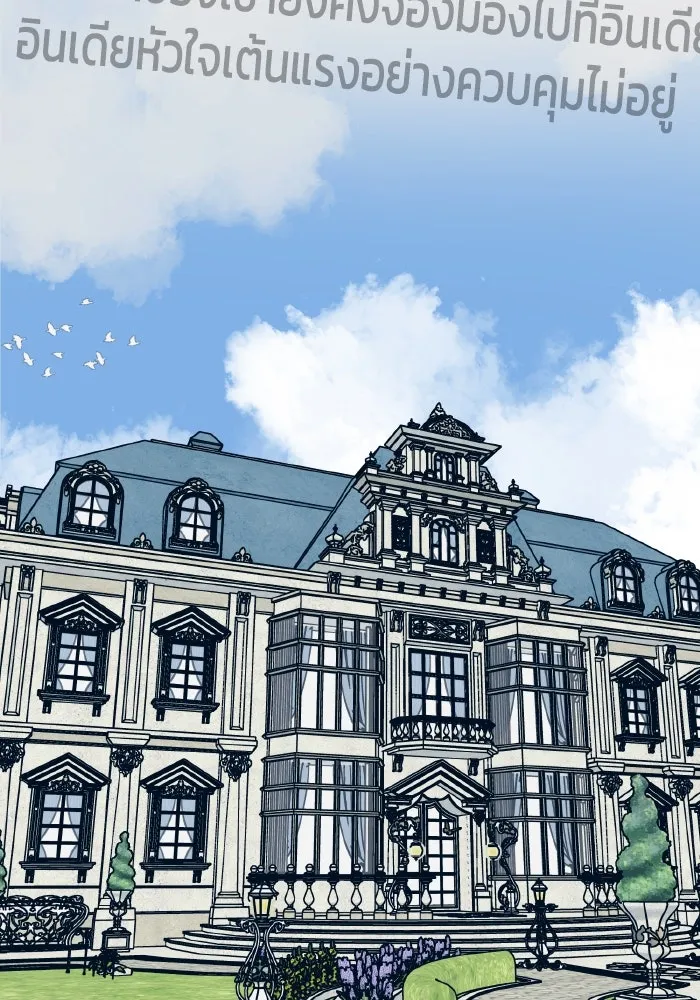 รักนี้ไม่มีรีไซเคิล ตอนที่ 21 รูปที่ 4