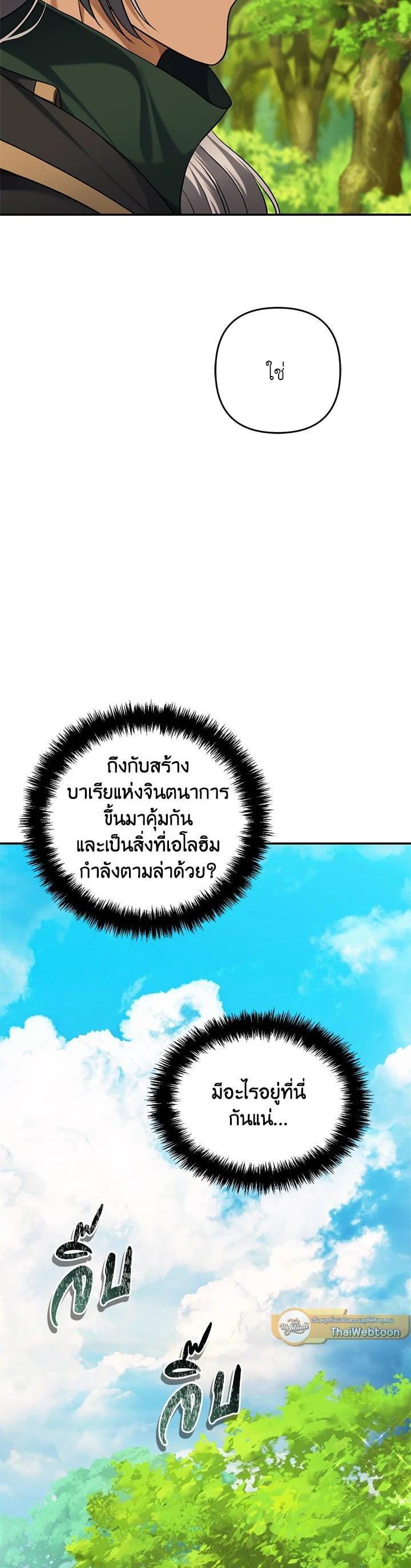 Manga-lc-com อ่านมังงะ อ่านการ์ตูน ออนไลน์ ฟรี Second Life Ranker ตอนที่ 1 2 3 4 5 6 7 8 9 10 11 12 13 14 ฟรี ไม่มีโฆษณา Manga-lc - อ่าน มังงะ อ่าน การ์ตูน ออนไลน์ อ่านมังงะ ฟรี