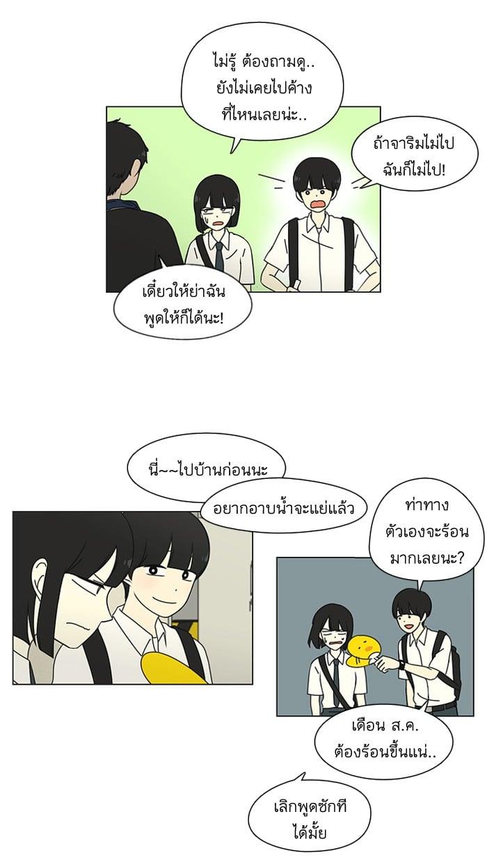 Manga-lc-com อ่านมังงะ อ่านการ์ตูน ออนไลน์ ฟรี Love Revolution รักนี้ต้องปฏิวัติ ตอนที่ 1 2 3 4 5 6 7 8 9 10 11 12 13 14 ฟรี ไม่มีโฆษณา Manga-lc - อ่าน มังงะ อ่าน การ์ตูน ออนไลน์ อ่านมังงะ ฟรี