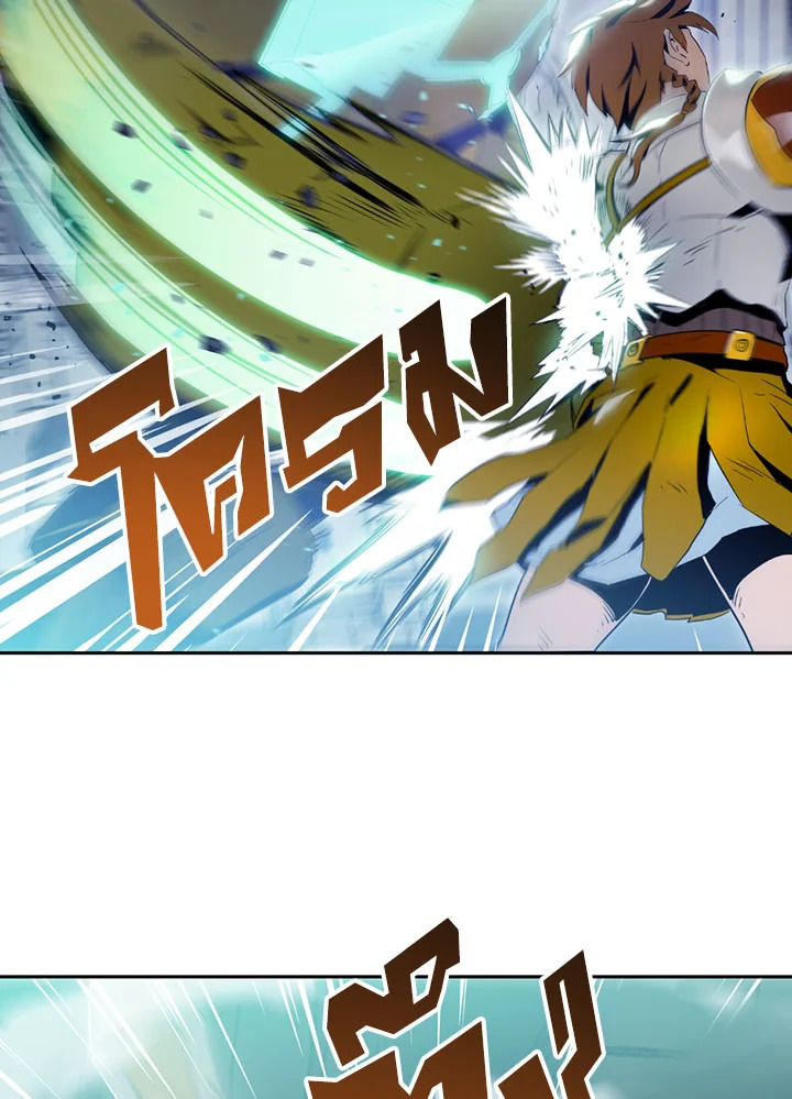 พลทหารโครงกระดูกผู้ม ตอนที่ 72 รูปที่ 20