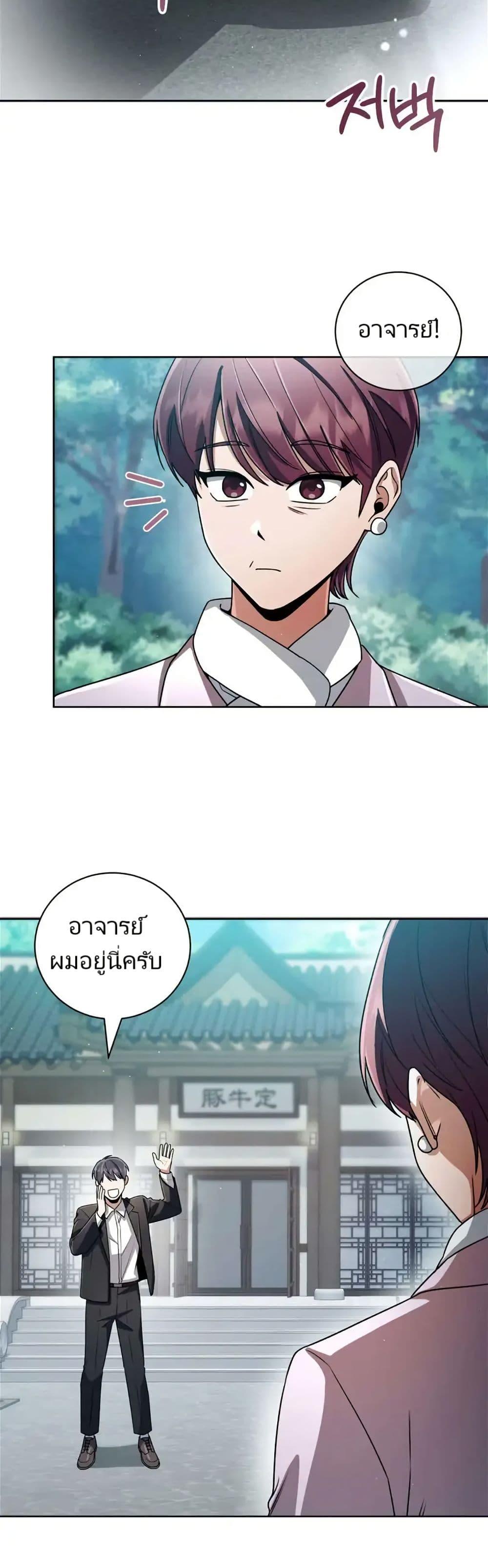 Manga-lc-com อ่านมังงะ อ่านการ์ตูน ออนไลน์ ฟรี You, I’ll Raise You Into A Superstar! ตอนที่ 1 2 3 4 5 6 7 8 9 10 11 12 13 14 ฟรี ไม่มีโฆษณา Manga-lc - อ่าน มังงะ อ่าน การ์ตูน ออนไลน์ อ่านมังงะ ฟรี