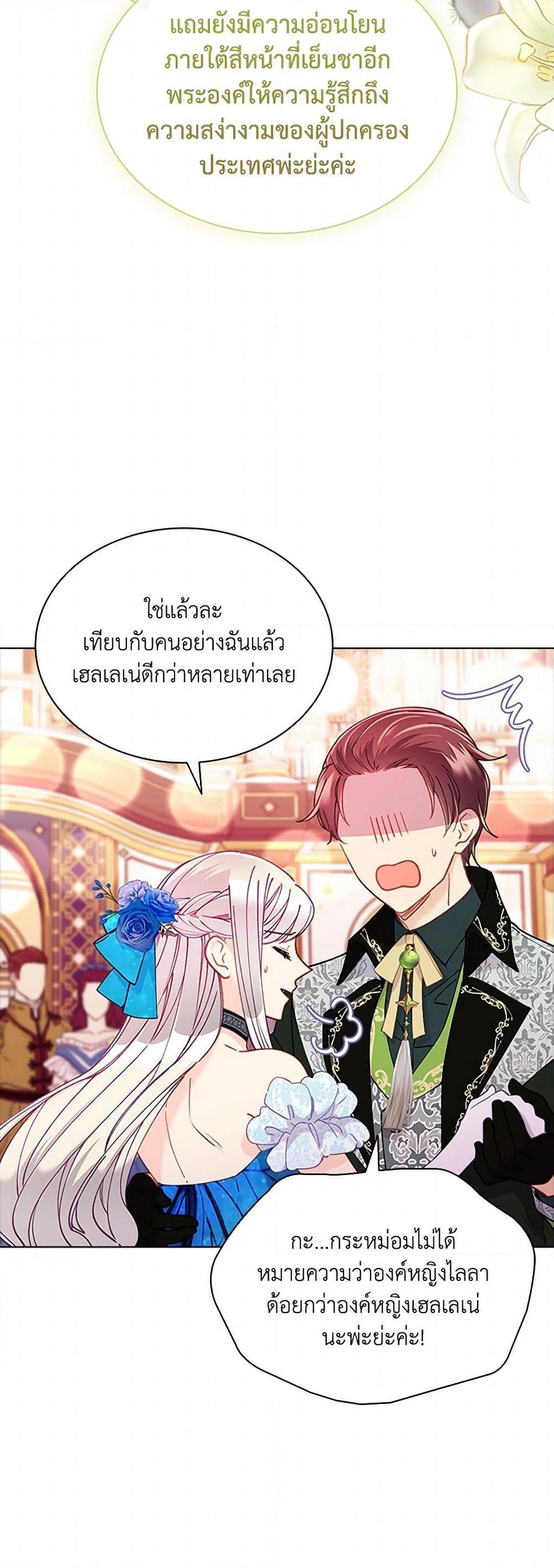 Manga-lc-com อ่านมังงะ อ่านการ์ตูน ออนไลน์ ฟรี The Mighty Extra – One Girl Changes the World ตอนที่ 1 2 3 4 5 6 7 8 9 10 11 12 13 14 ฟรี ไม่มีโฆษณา Manga-lc - อ่าน มังงะ อ่าน การ์ตูน ออนไลน์ อ่านมังงะ ฟรี