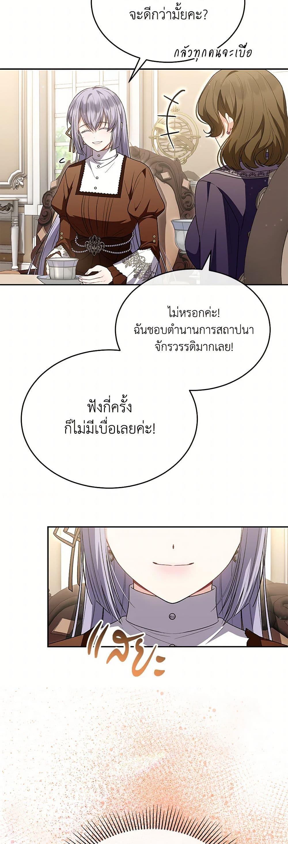 Manga-lc-com อ่านมังงะ อ่านการ์ตูน ออนไลน์ ฟรี The Real Daughter Is Back ตอนที่ 1 2 3 4 5 6 7 8 9 10 11 12 13 14 ฟรี ไม่มีโฆษณา Manga-lc - อ่าน มังงะ อ่าน การ์ตูน ออนไลน์ อ่านมังงะ ฟรี