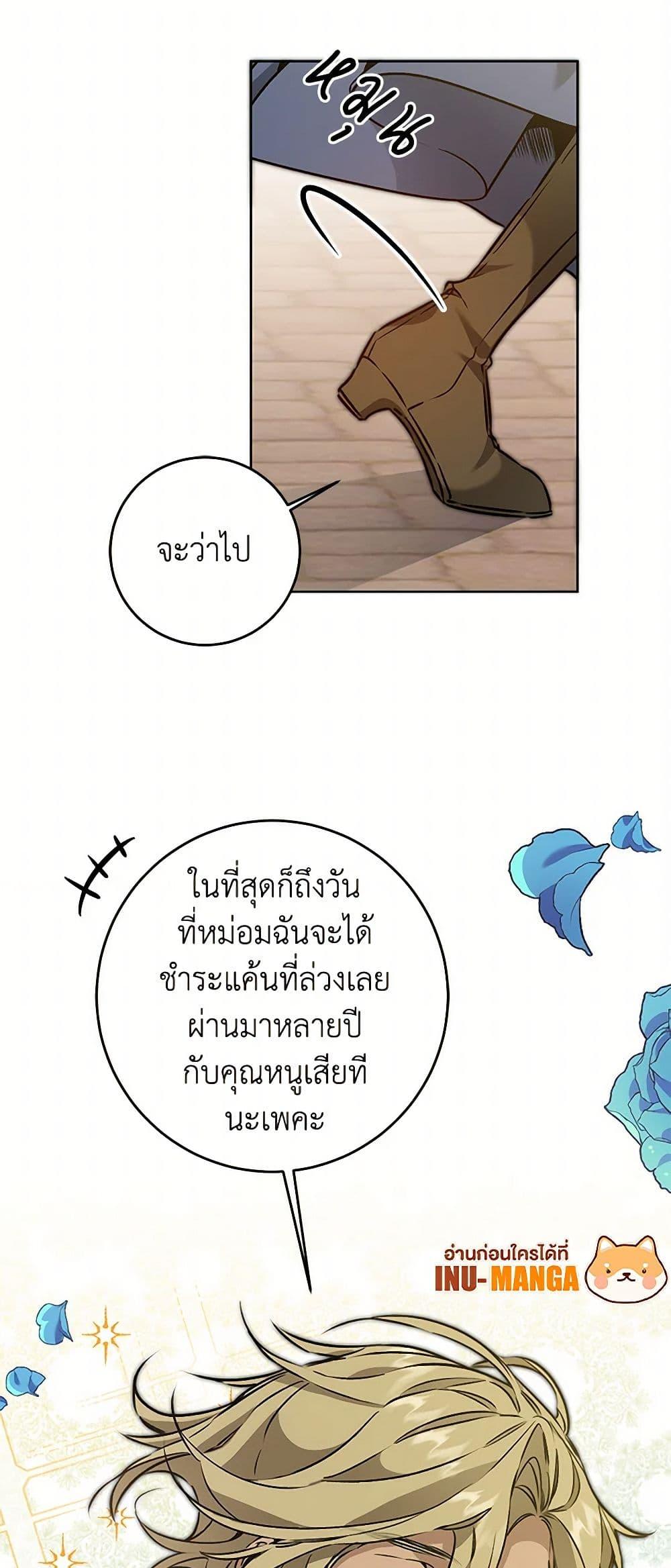 Manga-lc-com อ่านมังงะ อ่านการ์ตูน ออนไลน์ ฟรี I’ve Become the Villainous Empress of a Novel ตอนที่ 1 2 3 4 5 6 7 8 9 10 11 12 13 14 ฟรี ไม่มีโฆษณา Manga-lc - อ่าน มังงะ อ่าน การ์ตูน ออนไลน์ อ่านมังงะ ฟรี