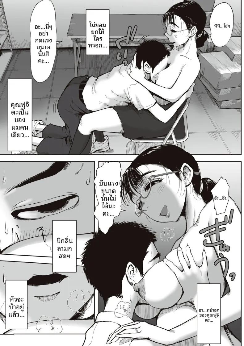 Doujin-Lc- อ่าน โดจิน มังฮวา เกาหลี ญี่ปุ่น จีน แปลไทย ความสัมพันธ์ลับของผมกับคุณฟุจิตะ (Fujisaki Chiro) ตอนที่ 1 2 3 4 5 6 7 8 9 10 11 12 13 14 ฟรี ไม่มีโฆษณา อ่าน โดจิน Manhwa เกาหลี ญี่ปุ่น จีน เรามีครบ คัดมาให้เน้นๆ โดจิน 18+ รับประกันความฟินโดย  Doujin Lc