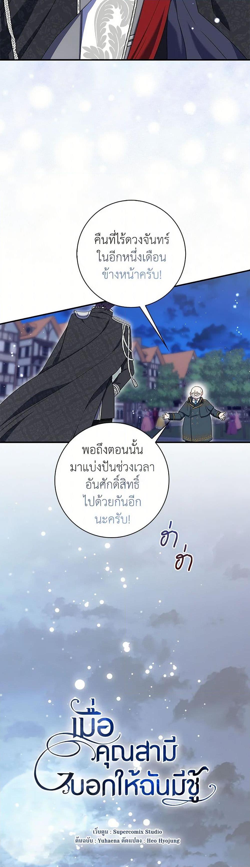 Manga-lc-com อ่านมังงะ อ่านการ์ตูน ออนไลน์ ฟรี I Listened to My Husband and Brought In a Lover ตอนที่ 1 2 3 4 5 6 7 8 9 10 11 12 13 14 ฟรี ไม่มีโฆษณา Manga-lc - อ่าน มังงะ อ่าน การ์ตูน ออนไลน์ อ่านมังงะ ฟรี
