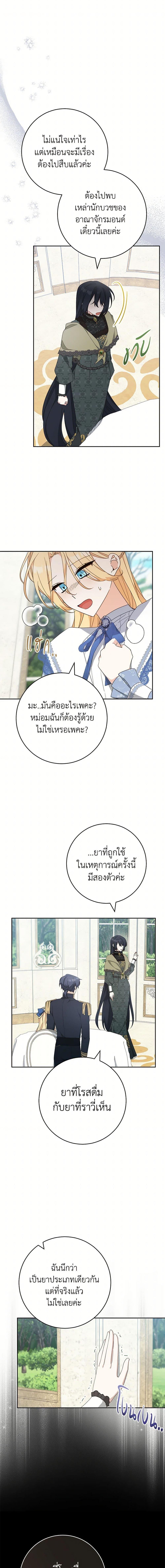 Manga-lc-com อ่านมังงะ อ่านการ์ตูน ออนไลน์ ฟรี Please Treat Your Friends Preciously ตอนที่ 1 2 3 4 5 6 7 8 9 10 11 12 13 14 ฟรี ไม่มีโฆษณา Manga-lc - อ่าน มังงะ อ่าน การ์ตูน ออนไลน์ อ่านมังงะ ฟรี