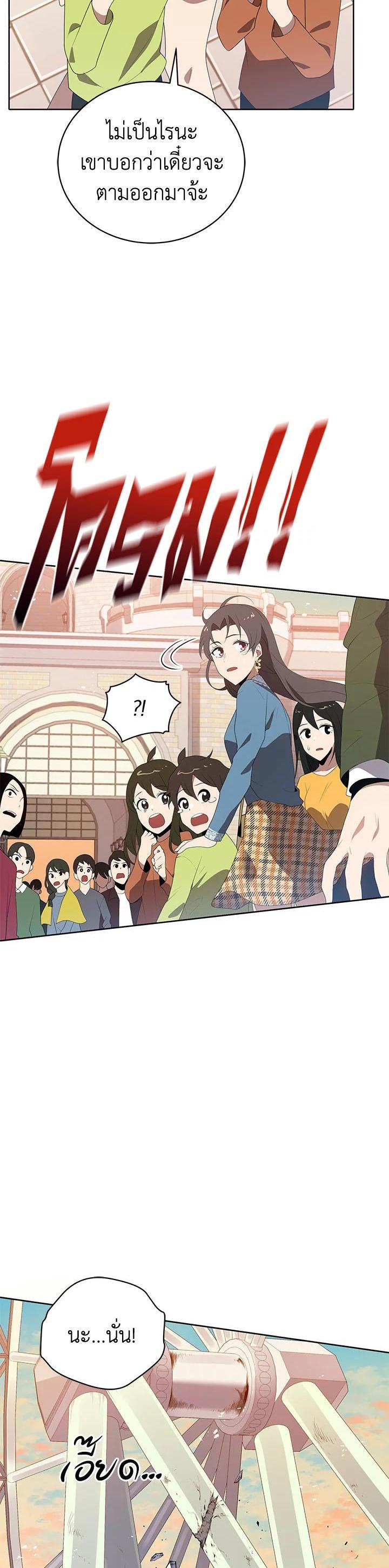 Manga-lc-com อ่านมังงะ อ่านการ์ตูน ออนไลน์ ฟรี The Descent of the Demonic Master ตอนที่ 1 2 3 4 5 6 7 8 9 10 11 12 13 14 ฟรี ไม่มีโฆษณา Manga-lc - อ่าน มังงะ อ่าน การ์ตูน ออนไลน์ อ่านมังงะ ฟรี