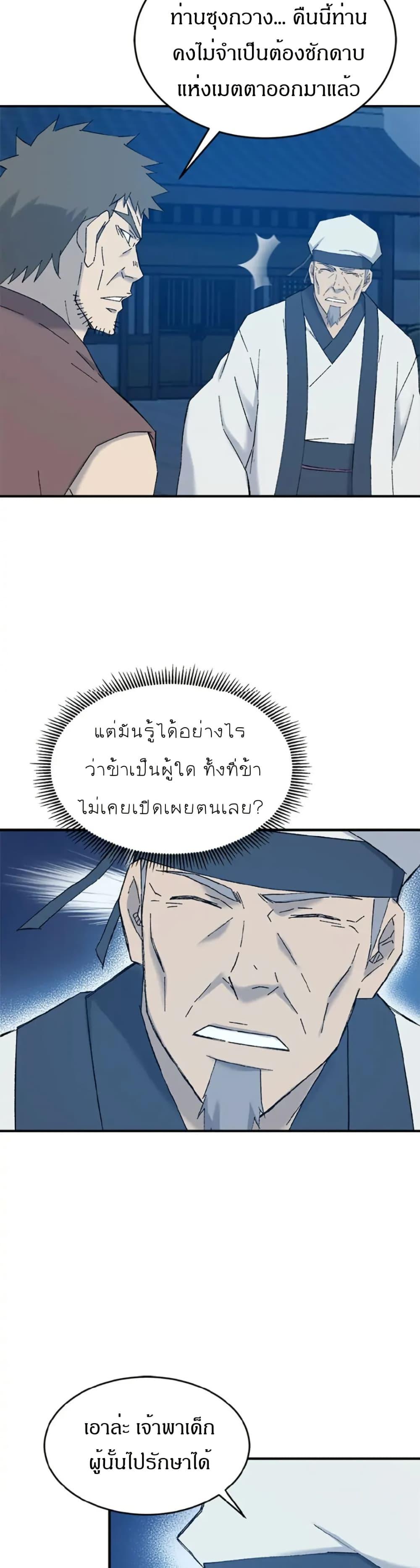 Manga-lc-com อ่านมังงะ อ่านการ์ตูน ออนไลน์ ฟรี Sunyu of the Shadowless ตอนที่ 1 2 3 4 5 6 7 8 9 10 11 12 13 14 ฟรี ไม่มีโฆษณา Manga-lc - อ่าน มังงะ อ่าน การ์ตูน ออนไลน์ อ่านมังงะ ฟรี