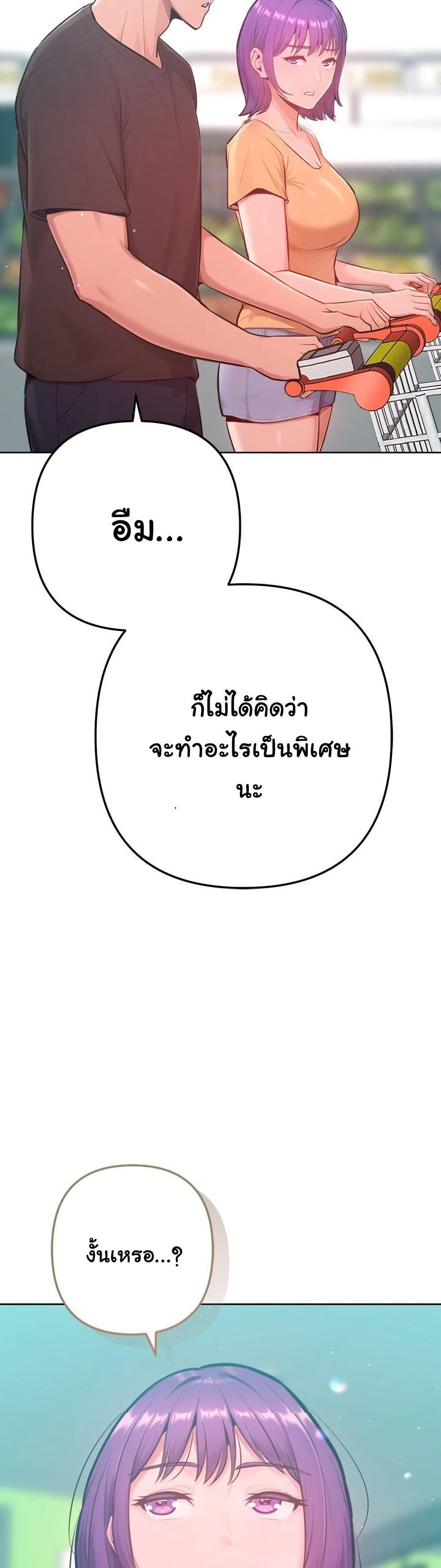 Doujin-Lc- อ่าน โดจิน มังฮวา เกาหลี ญี่ปุ่น จีน แปลไทย Never Just Friends ตอนที่ 1 2 3 4 5 6 7 8 9 10 11 12 13 14 ฟรี ไม่มีโฆษณา อ่าน โดจิน Manhwa เกาหลี ญี่ปุ่น จีน เรามีครบ คัดมาให้เน้นๆ โดจิน 18+ รับประกันความฟินโดย  Doujin Lc