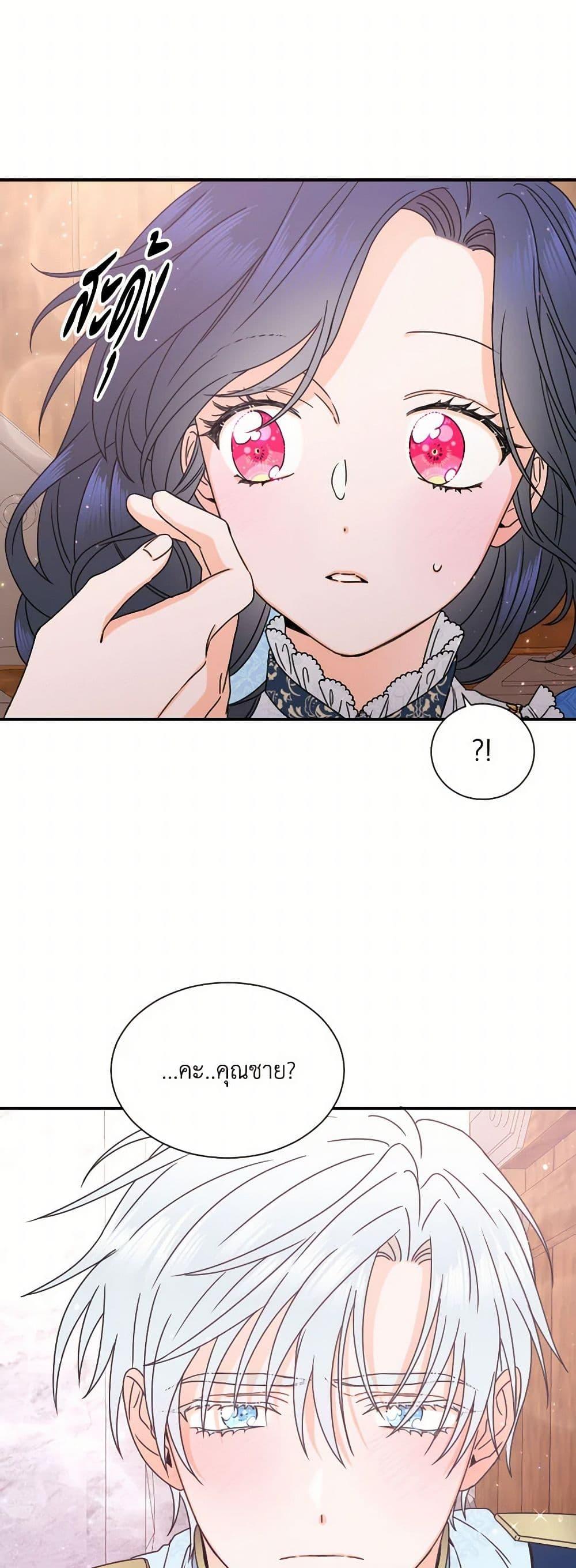 Manga-lc-com อ่านมังงะ อ่านการ์ตูน ออนไลน์ ฟรี Lady Baby ตอนที่ 1 2 3 4 5 6 7 8 9 10 11 12 13 14 ฟรี ไม่มีโฆษณา Manga-lc - อ่าน มังงะ อ่าน การ์ตูน ออนไลน์ อ่านมังงะ ฟรี