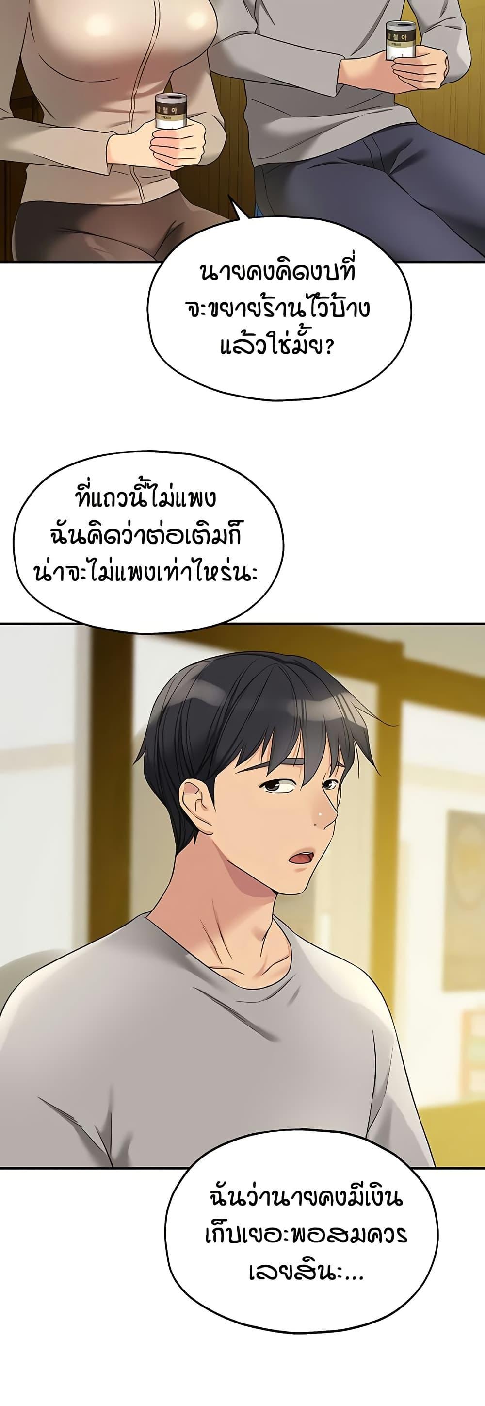 Doujin-Lc- อ่าน โดจิน มังฮวา เกาหลี ญี่ปุ่น จีน แปลไทย Glory Hole ตอนที่ 1 2 3 4 5 6 7 8 9 10 11 12 13 14 ฟรี ไม่มีโฆษณา อ่าน โดจิน Manhwa เกาหลี ญี่ปุ่น จีน เรามีครบ คัดมาให้เน้นๆ โดจิน 18+ รับประกันความฟินโดย  Doujin Lc