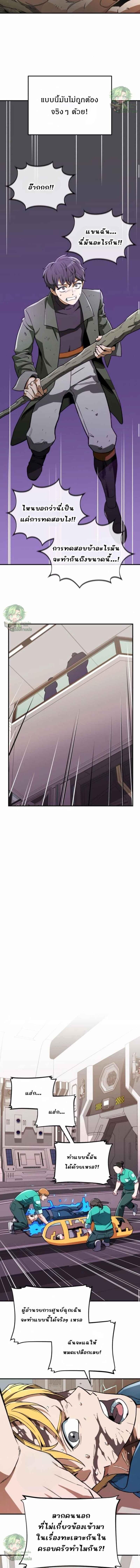 Manga-lc-com อ่านมังงะ อ่านการ์ตูน ออนไลน์ ฟรี Error establishing a Redis connection ตอนที่ 1 2 3 4 5 6 7 8 9 10 11 12 13 14 ฟรี ไม่มีโฆษณา Manga-lc - อ่าน มังงะ อ่าน การ์ตูน ออนไลน์ อ่านมังงะ ฟรี
