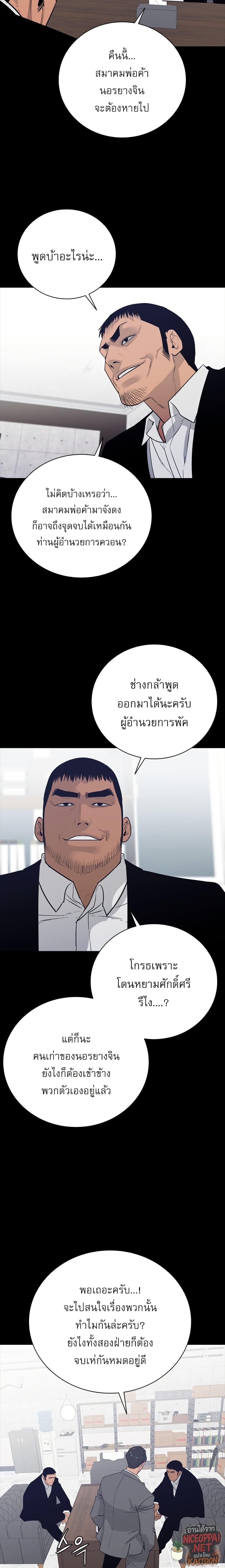 Manga-lc-com อ่านมังงะ อ่านการ์ตูน ออนไลน์ ฟรี VS ตอนที่ 1 2 3 4 5 6 7 8 9 10 11 12 13 14 ฟรี ไม่มีโฆษณา Manga-lc - อ่าน มังงะ อ่าน การ์ตูน ออนไลน์ อ่านมังงะ ฟรี
