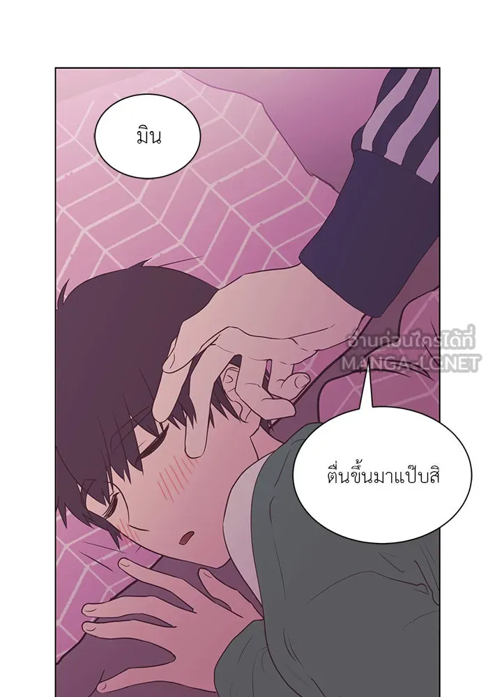 อย่าล้อเล่นกับหัวใจ ตอนที่ 22 รูปที่ 48