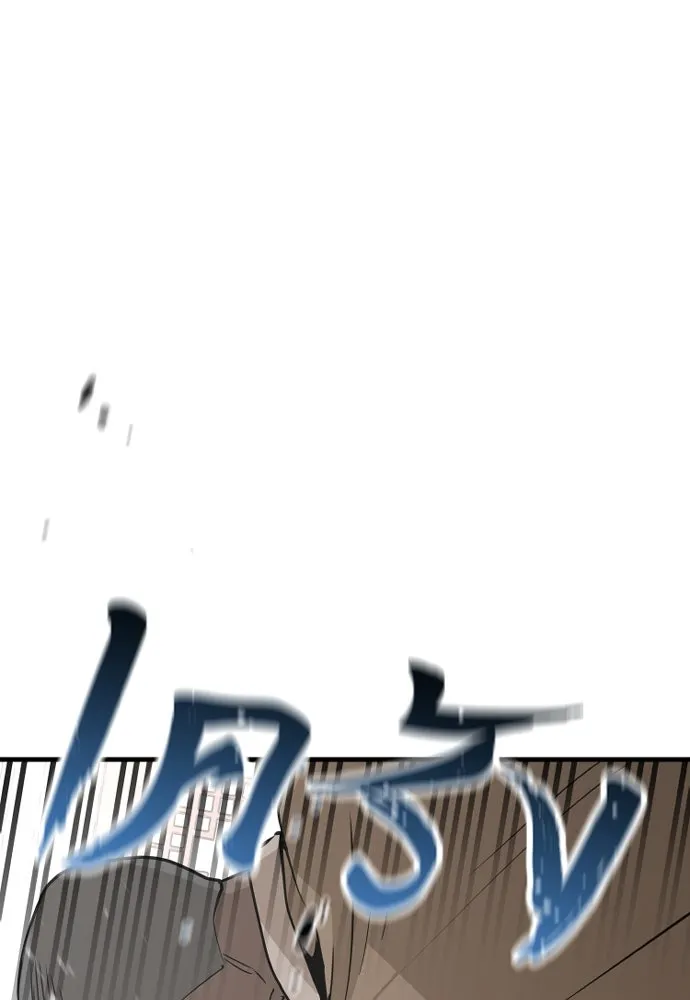 เส้นทางสู่เทพมาร ตอนที่ 19 รูปที่ 121