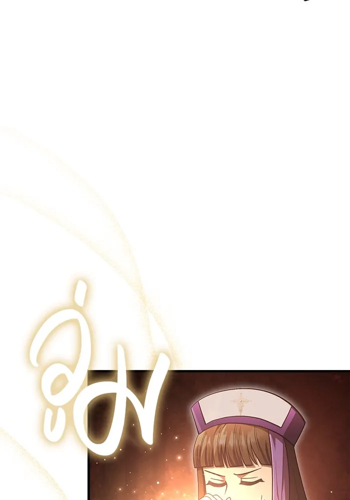 เอาชีวิตรอดในเกมฉบับคนเถื่อน ตอนที่ 49 รูปที่ 56