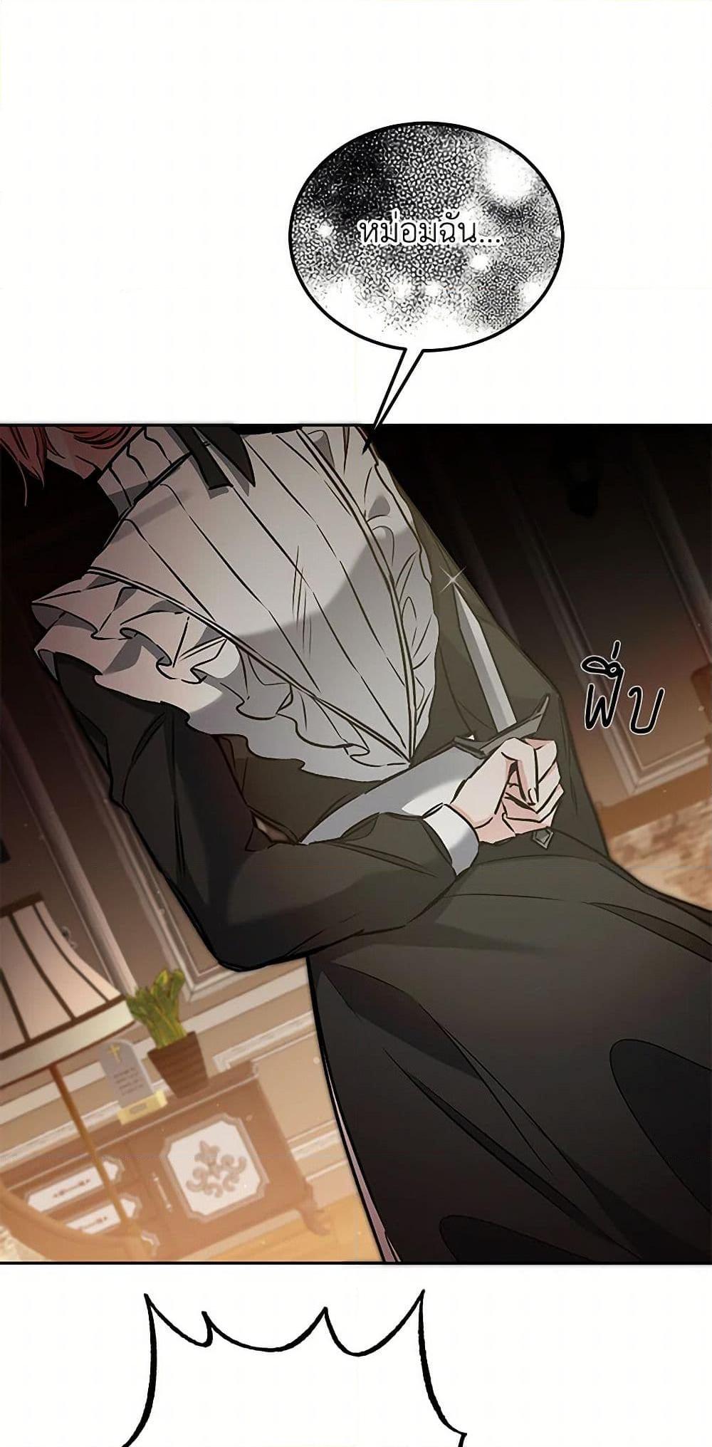 Manga-lc-com อ่านมังงะ อ่านการ์ตูน ออนไลน์ ฟรี I’ve Become the Villainous Empress of a Novel ตอนที่ 1 2 3 4 5 6 7 8 9 10 11 12 13 14 ฟรี ไม่มีโฆษณา Manga-lc - อ่าน มังงะ อ่าน การ์ตูน ออนไลน์ อ่านมังงะ ฟรี