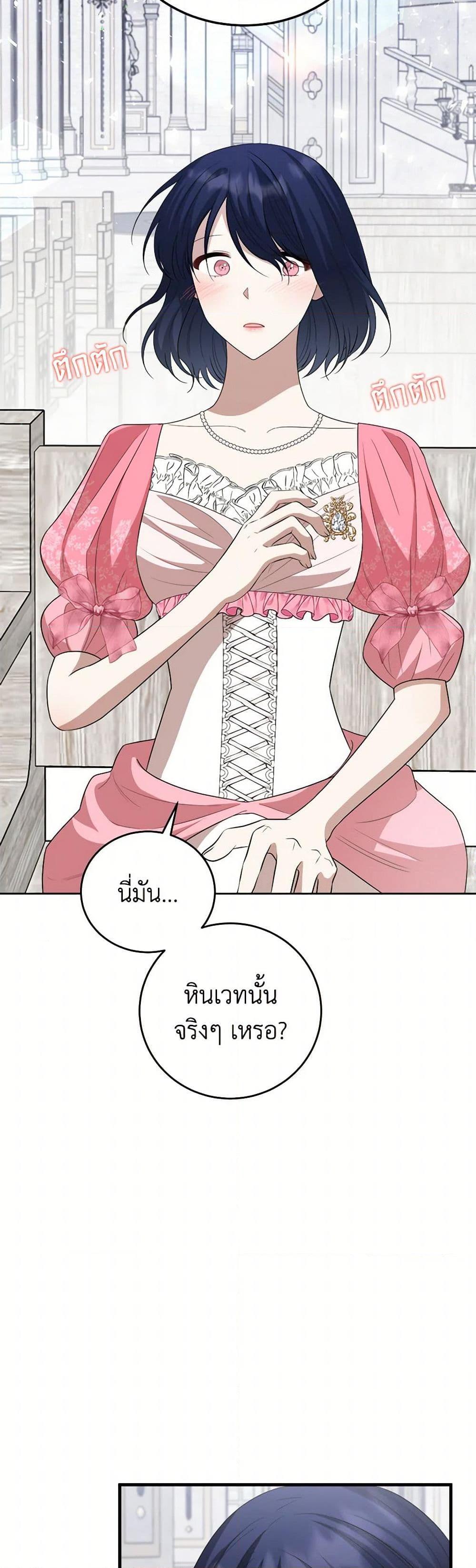 Manga-lc-com อ่านมังงะ อ่านการ์ตูน ออนไลน์ ฟรี Four Dangerous Brothers to My Rescue ตอนที่ 1 2 3 4 5 6 7 8 9 10 11 12 13 14 ฟรี ไม่มีโฆษณา Manga-lc - อ่าน มังงะ อ่าน การ์ตูน ออนไลน์ อ่านมังงะ ฟรี