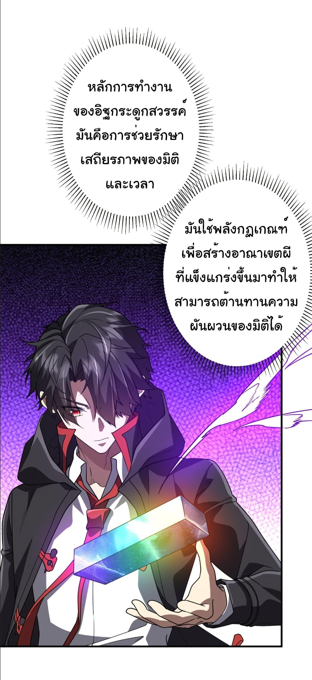 Manga-lc-com อ่านมังงะ อ่านการ์ตูน ออนไลน์ ฟรี Start with Trillions of Coins ตอนที่ 1 2 3 4 5 6 7 8 9 10 11 12 13 14 ฟรี ไม่มีโฆษณา Manga-lc - อ่าน มังงะ อ่าน การ์ตูน ออนไลน์ อ่านมังงะ ฟรี