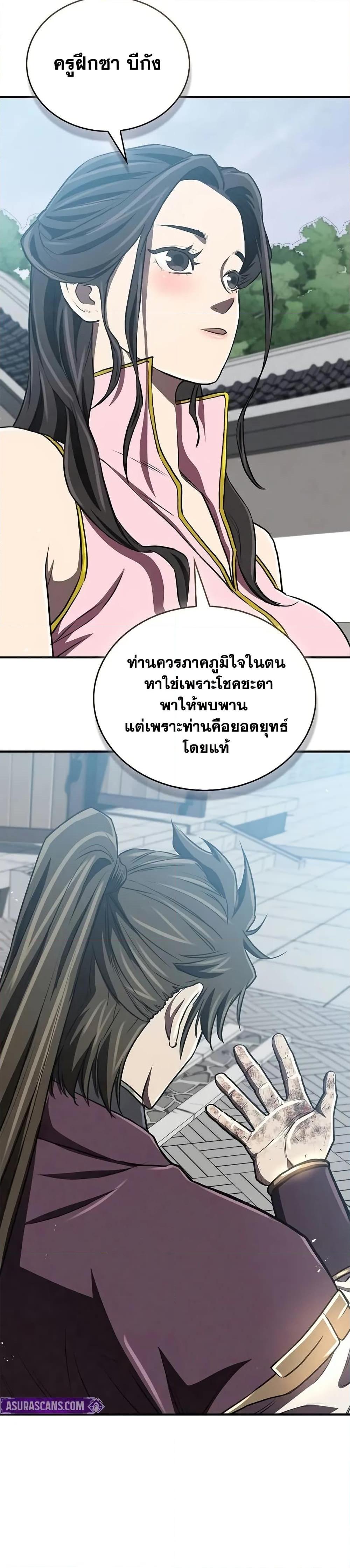 Manga-lc-com อ่านมังงะ อ่านการ์ตูน ออนไลน์ ฟรี The Demonic Cult Instructor Returns ตอนที่ 1 2 3 4 5 6 7 8 9 10 11 12 13 14 ฟรี ไม่มีโฆษณา Manga-lc - อ่าน มังงะ อ่าน การ์ตูน ออนไลน์ อ่านมังงะ ฟรี