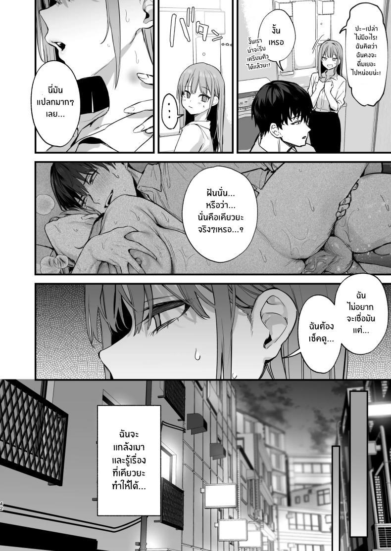 Doujin-Lc- อ่าน โดจิน มังฮวา เกาหลี ญี่ปุ่น จีน แปลไทย เขาอยู่ในฝัน(หรือไม่ใช่)[Danimaru Studio (Danimaru)] Kyouya wa Yume de Watashi o Okasu ตอนที่ 1 2 3 4 5 6 7 8 9 10 11 12 13 14 ฟรี ไม่มีโฆษณา อ่าน โดจิน Manhwa เกาหลี ญี่ปุ่น จีน เรามีครบ คัดมาให้เน้นๆ โดจิน 18+ รับประกันความฟินโดย  Doujin Lc
