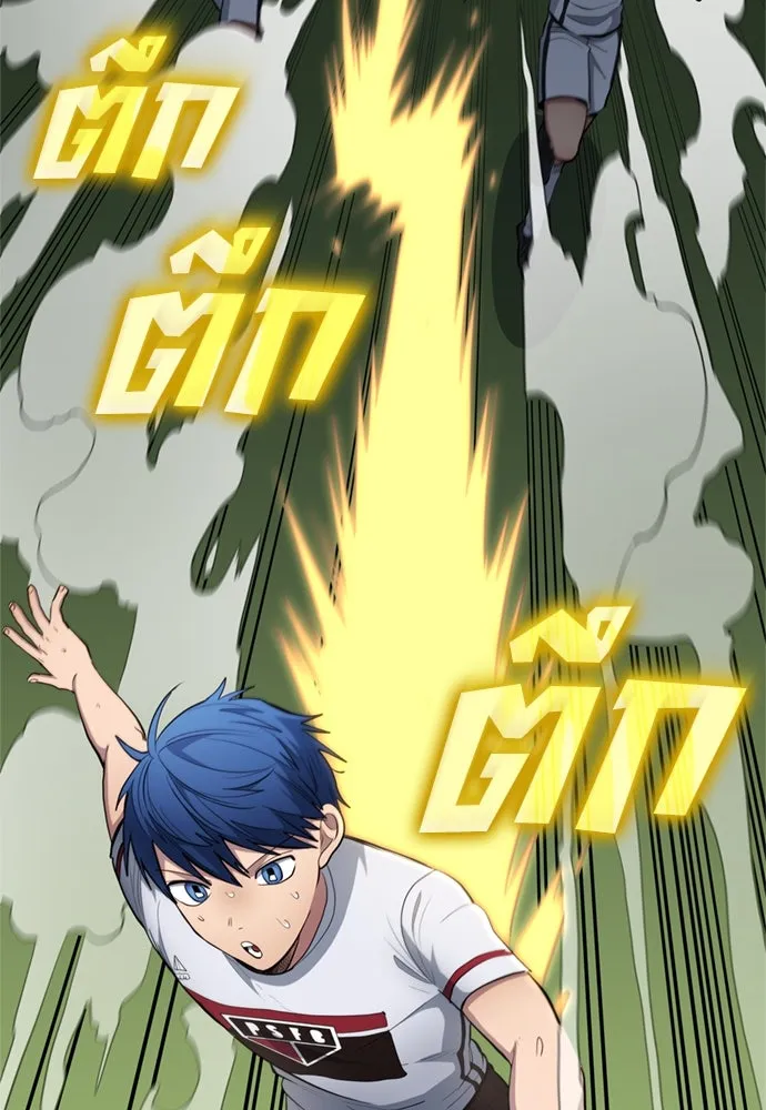 นักเตะแข้งสวรรค์ ตอนที่ 79 รูปที่ 13