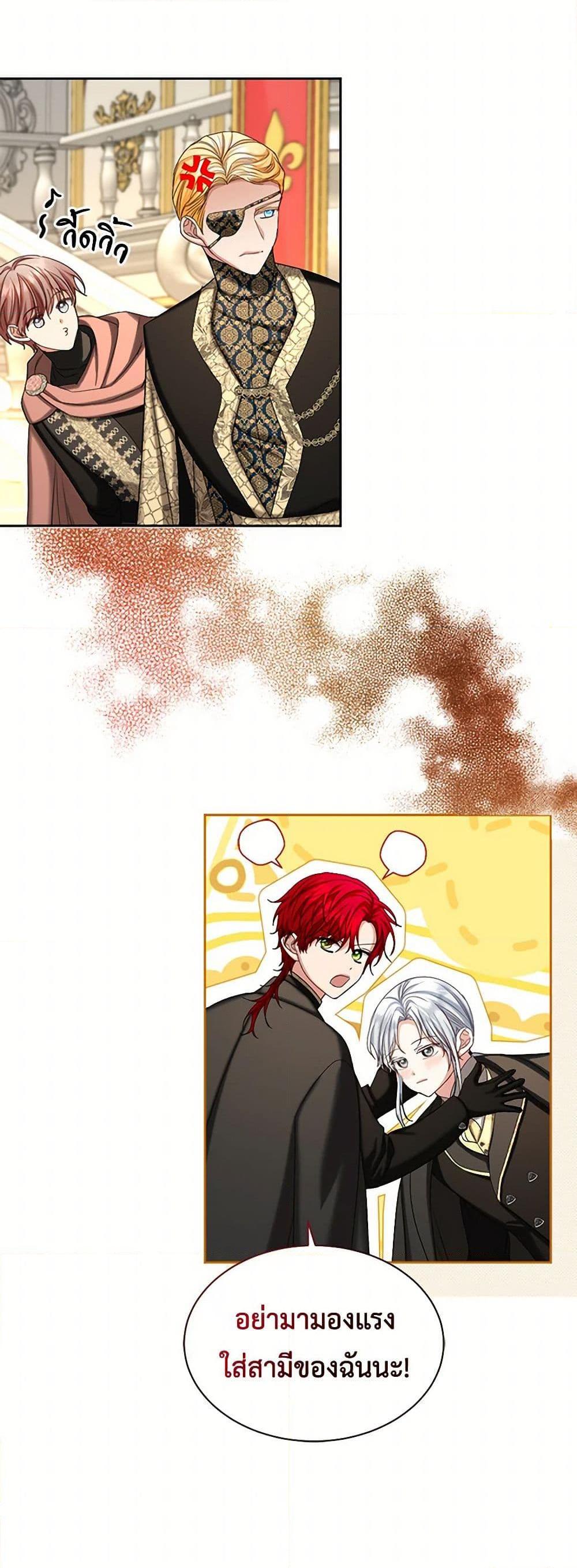 Manga-lc-com อ่านมังงะ อ่านการ์ตูน ออนไลน์ ฟรี The Duchess’s Contract Marriage ตอนที่ 1 2 3 4 5 6 7 8 9 10 11 12 13 14 ฟรี ไม่มีโฆษณา Manga-lc - อ่าน มังงะ อ่าน การ์ตูน ออนไลน์ อ่านมังงะ ฟรี