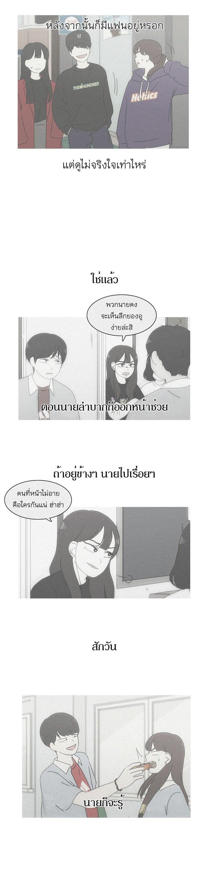 Manga-lc-com อ่านมังงะ อ่านการ์ตูน ออนไลน์ ฟรี Love Revolution รักนี้ต้องปฏิวัติ ตอนที่ 1 2 3 4 5 6 7 8 9 10 11 12 13 14 ฟรี ไม่มีโฆษณา Manga-lc - อ่าน มังงะ อ่าน การ์ตูน ออนไลน์ อ่านมังงะ ฟรี