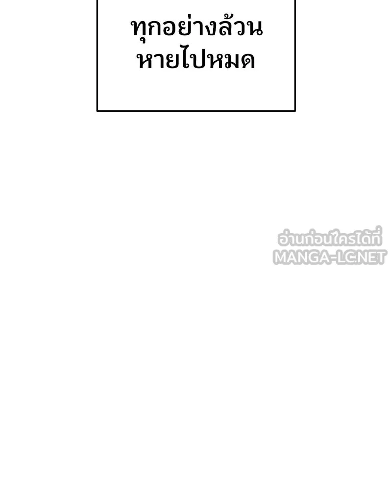 จ้า แม่คนสวย ตอนที่ 49 รูปที่ 21