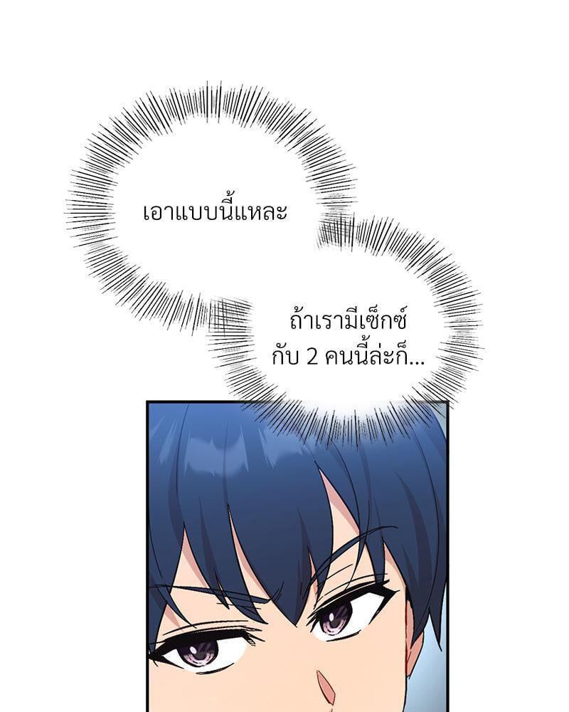 Doujin-Lc- อ่าน โดจิน มังฮวา เกาหลี ญี่ปุ่น จีน แปลไทย Playing On Hard Mode ตอนที่ 1 2 3 4 5 6 7 8 9 10 11 12 13 14 ฟรี ไม่มีโฆษณา อ่าน โดจิน Manhwa เกาหลี ญี่ปุ่น จีน เรามีครบ คัดมาให้เน้นๆ โดจิน 18+ รับประกันความฟินโดย  Doujin Lc